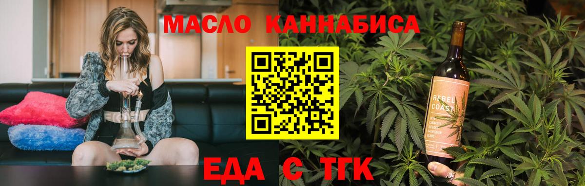Железногорск  Canna-Cookies марихуана  Вход с VPN 