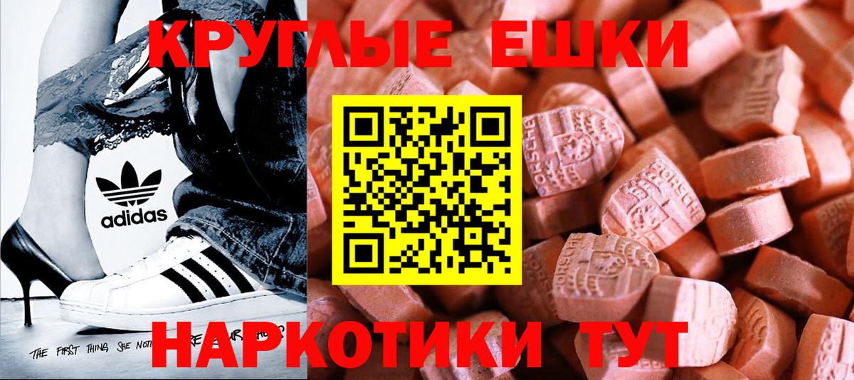 ЭКСТАЗИ mix Железногорск