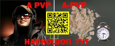 a pvp Ликино-Дулёво