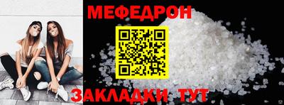 mdma Ливны