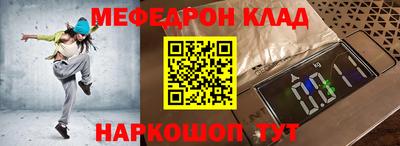 mdma Ливны