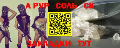a pvp Ликино-Дулёво