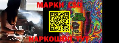 наркотики Лесосибирск