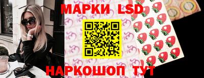 наркотики Лесосибирск