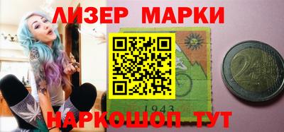 наркотики Лесосибирск
