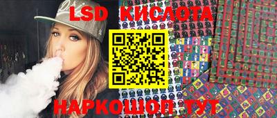 наркотики Лесосибирск