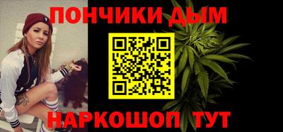mdma Ливны