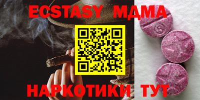 наркотики Лесосибирск