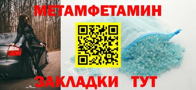 mdma Ливны