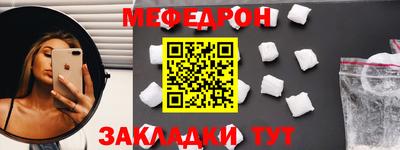 mdma Ливны
