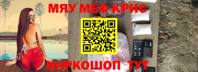 наркотики Лесосибирск