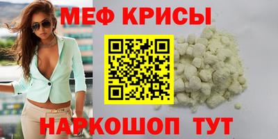 mdma Ливны