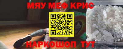 наркотики Лесосибирск