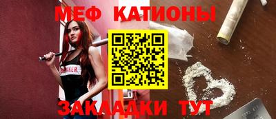 mdma Ливны
