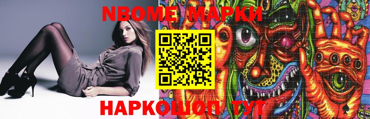 LSD-25 экстази кислота  LSD-25 экстази ecstasy  Железногорск  Вход с VPN 
