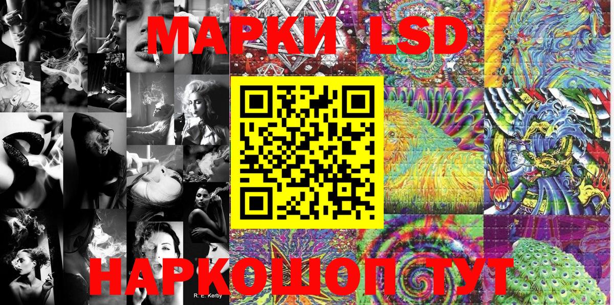 Марки N-bome 1,5мг Железногорск