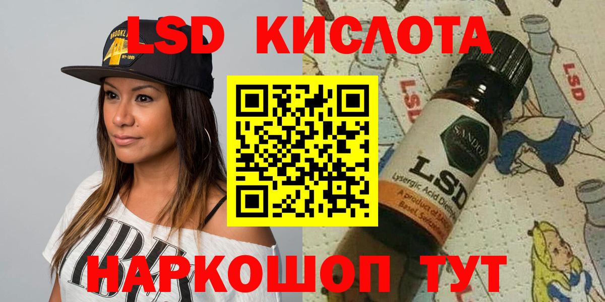 как найти закладки  Марки NBOMe 1,5мг  Вход с VPN  Железногорск 