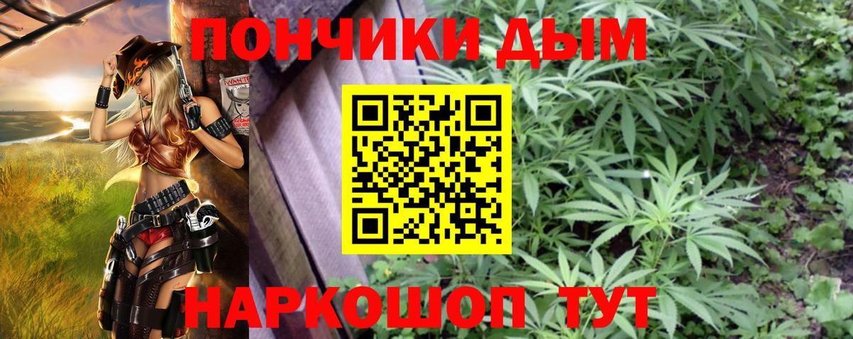 Бошки марихуана LSD WEED  Вход с VPN  Железногорск  Каннабис Amnesia  Шишки марихуана тримм 